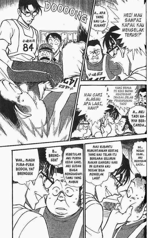 Meitantei Conan Chapter 660 - halaman 14