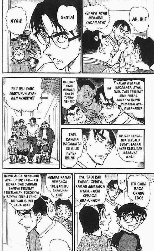 Meitantei Conan Chapter 660 - halaman 15