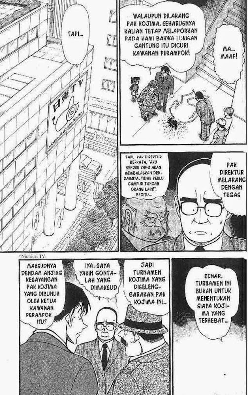 Meitantei Conan Chapter 660 - halaman 2