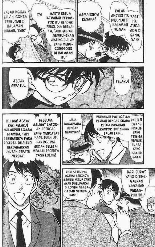 Meitantei Conan Chapter 660 - halaman 5