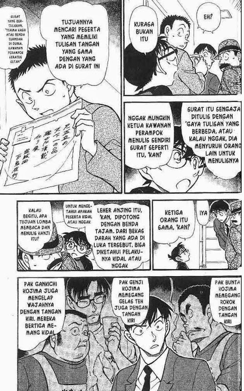 Meitantei Conan Chapter 660 - halaman 6