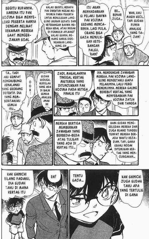 Meitantei Conan Chapter 660 - halaman 7