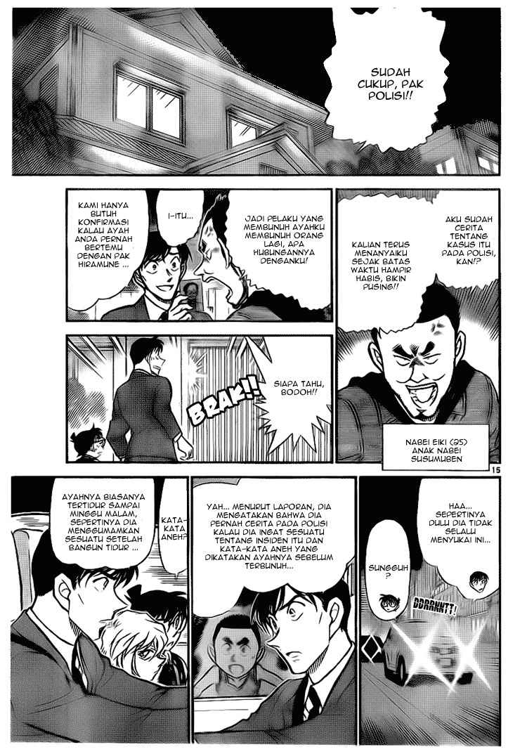 Meitantei Conan Chapter 671 - halaman 15