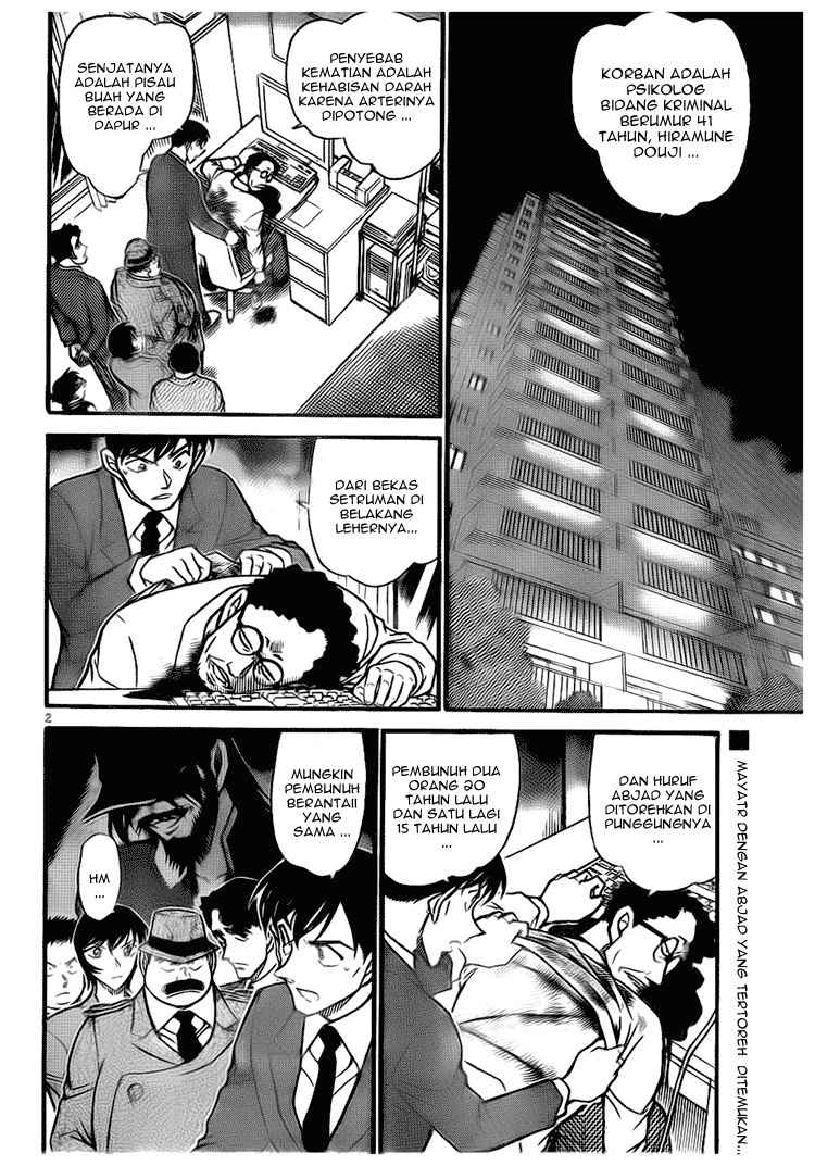 Meitantei Conan Chapter 671 - halaman 2