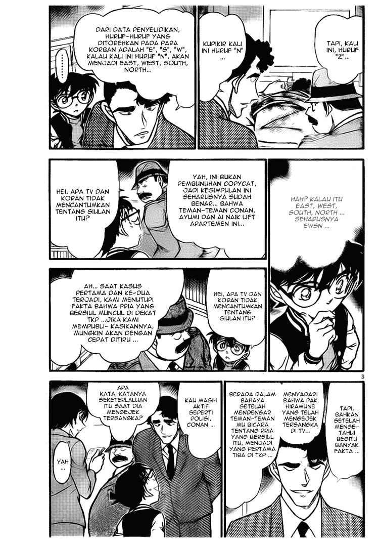 Meitantei Conan Chapter 671 - halaman 3