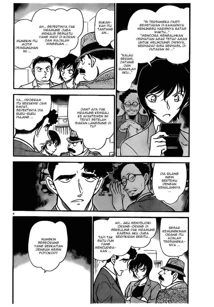 Meitantei Conan Chapter 671 - halaman 4