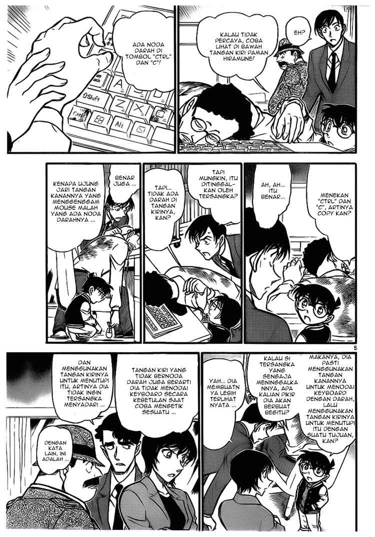 Meitantei Conan Chapter 671 - halaman 5