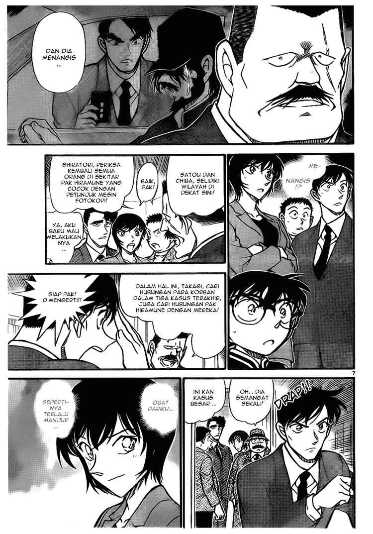 Meitantei Conan Chapter 671 - halaman 7