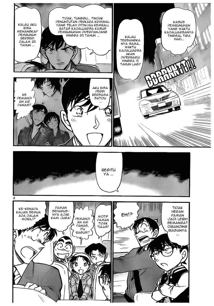 Meitantei Conan Chapter 671 - halaman 8