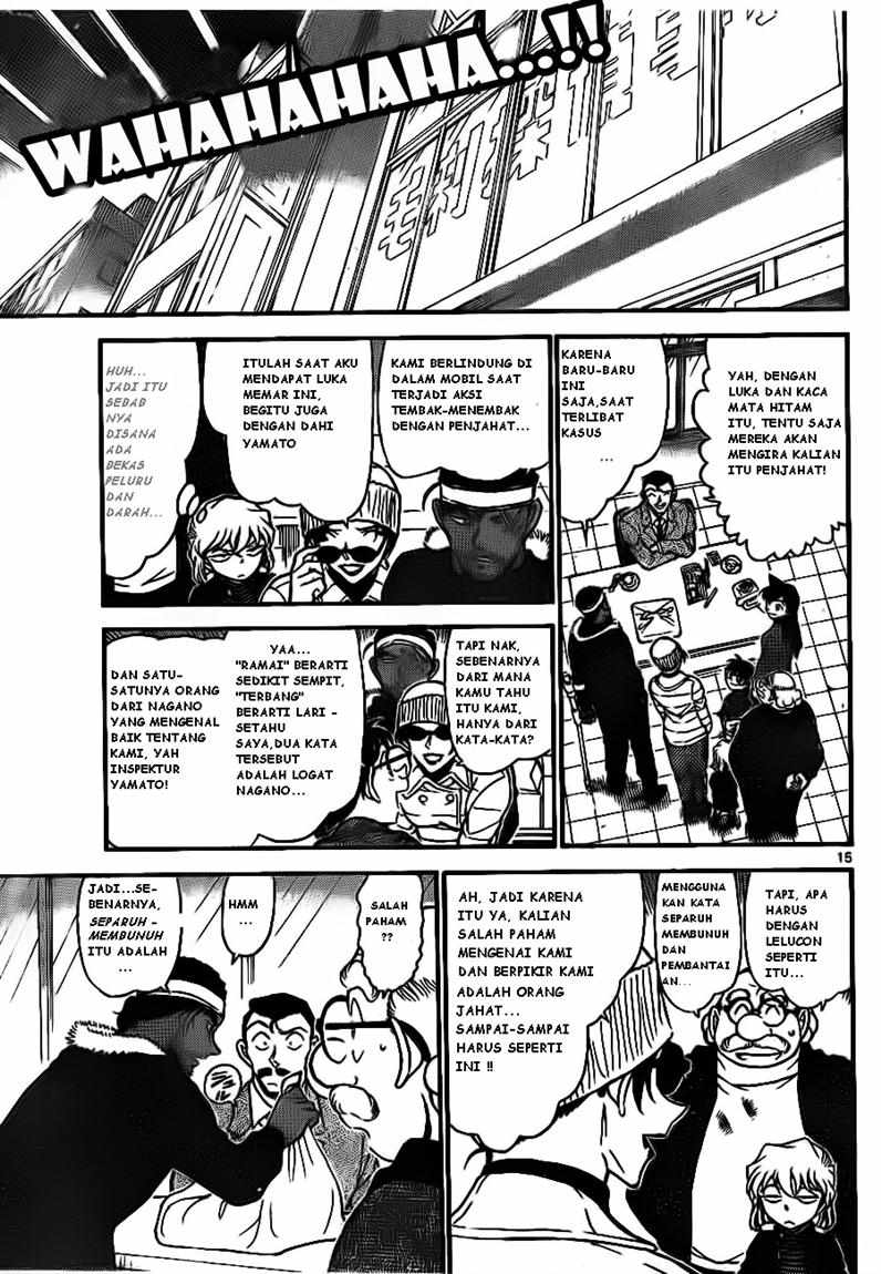 Meitantei Conan Chapter 681 - halaman 15