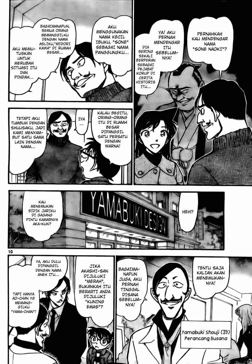 Meitantei Conan Chapter 683 - halaman 10