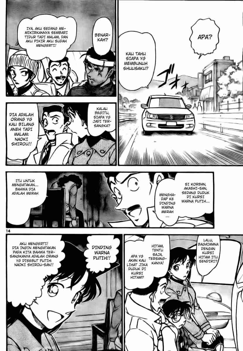 Meitantei Conan Chapter 683 - halaman 14