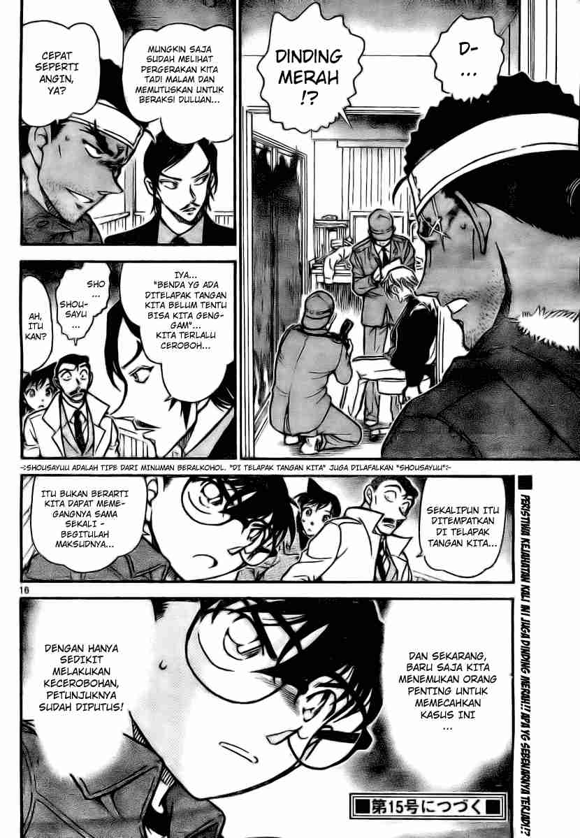 Meitantei Conan Chapter 683 - halaman 16
