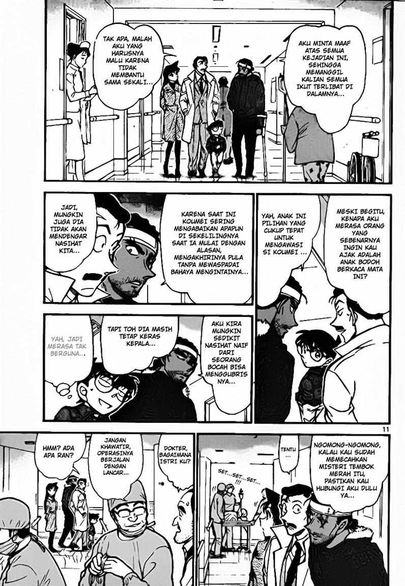Meitantei Conan Chapter 685 - halaman 11