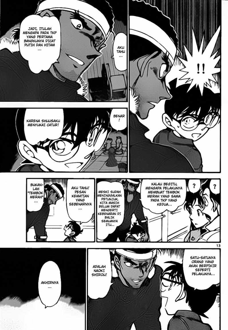Meitantei Conan Chapter 685 - halaman 13