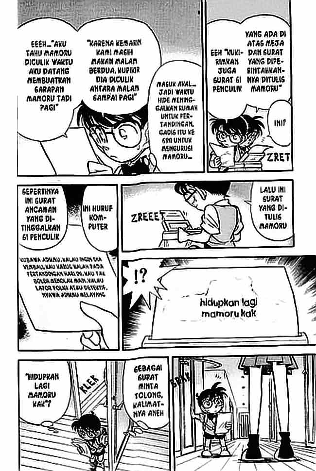 Meitantei Conan Chapter 69 - halaman 13
