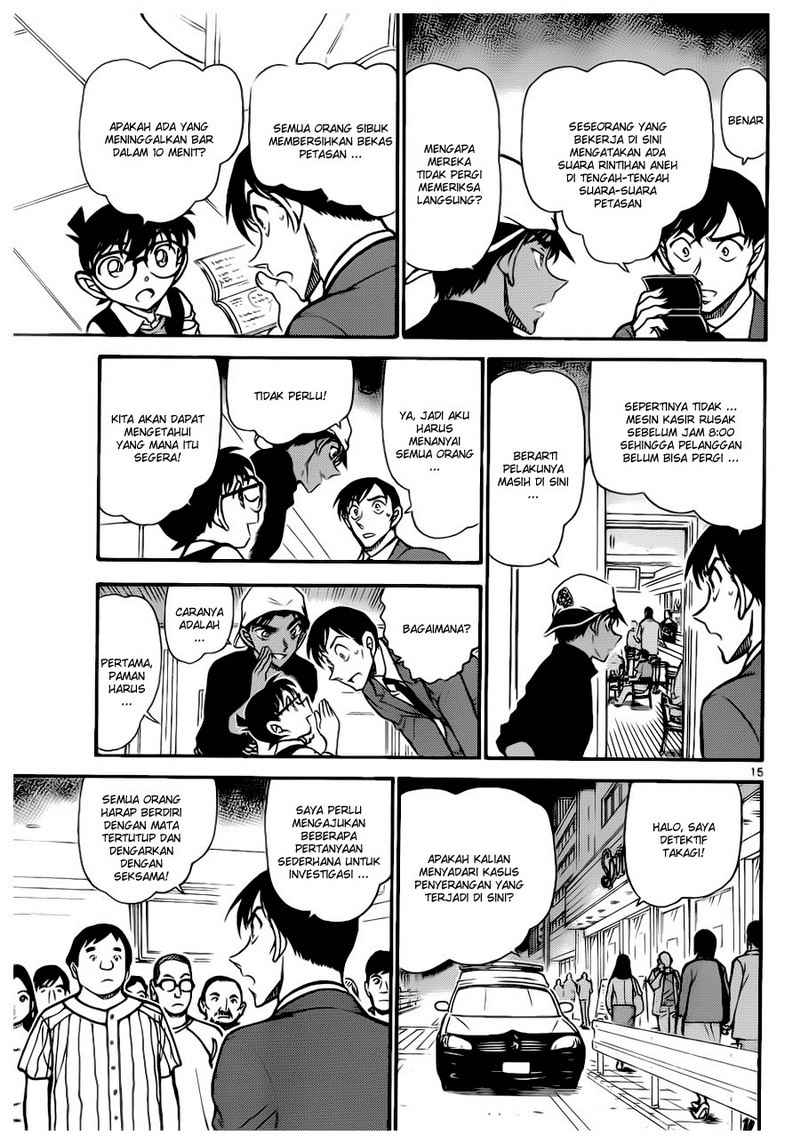 Meitantei Conan Chapter 693 - halaman 15