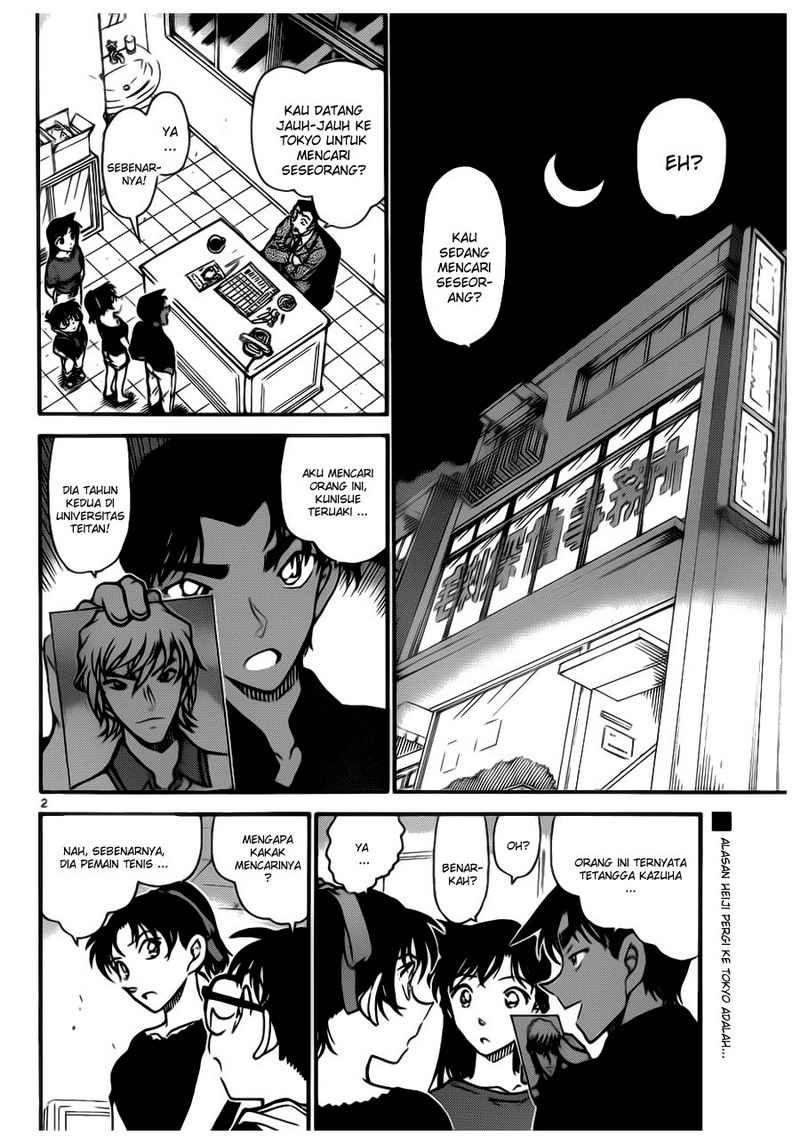 Meitantei Conan Chapter 693 - halaman 2