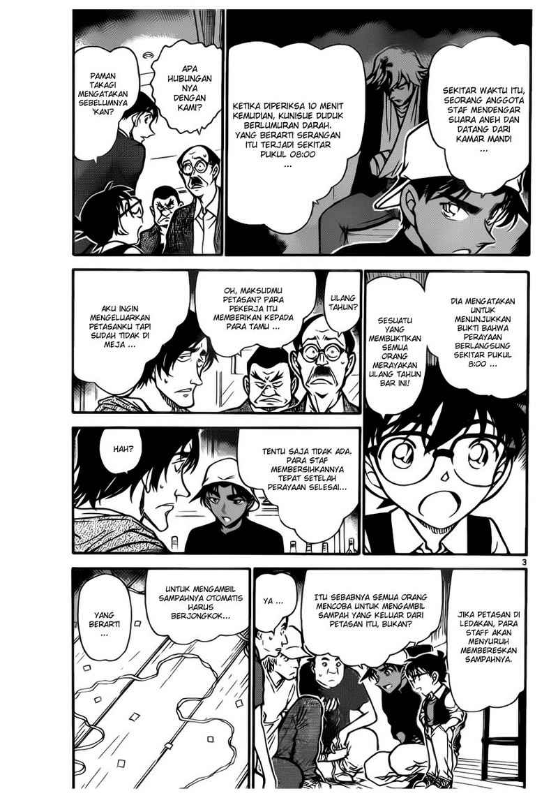 Meitantei Conan Chapter 694 - halaman 3