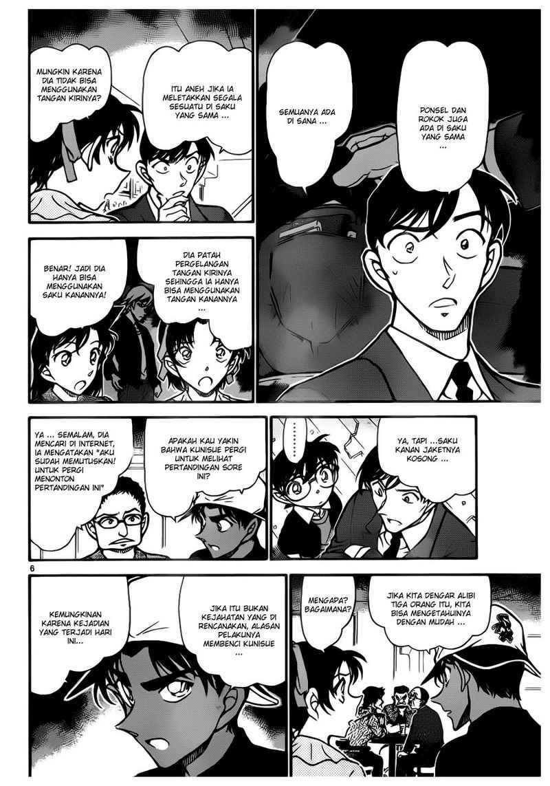 Meitantei Conan Chapter 694 - halaman 6