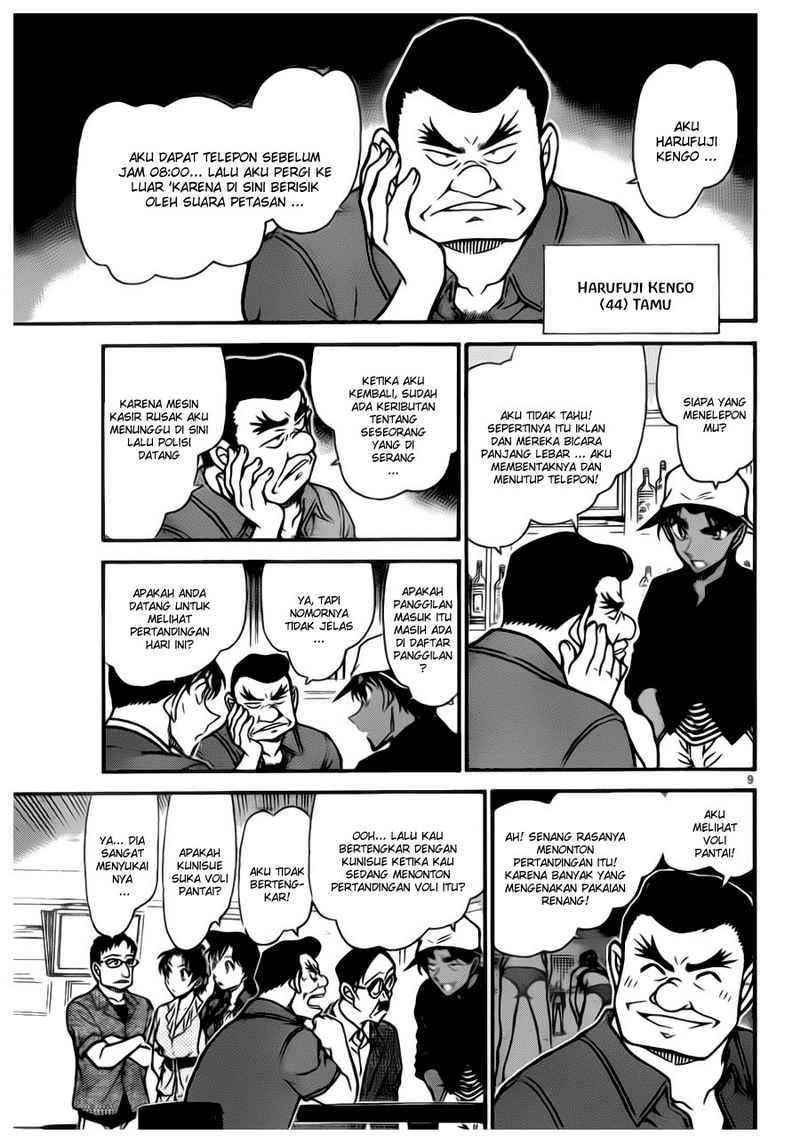 Meitantei Conan Chapter 694 - halaman 9