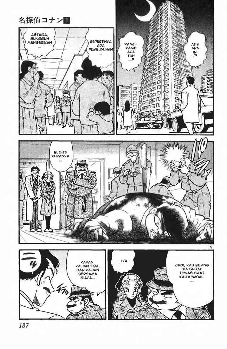 Meitantei Conan Chapter 7 - halaman 3