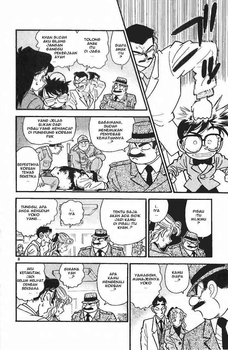 Meitantei Conan Chapter 7 - halaman 6