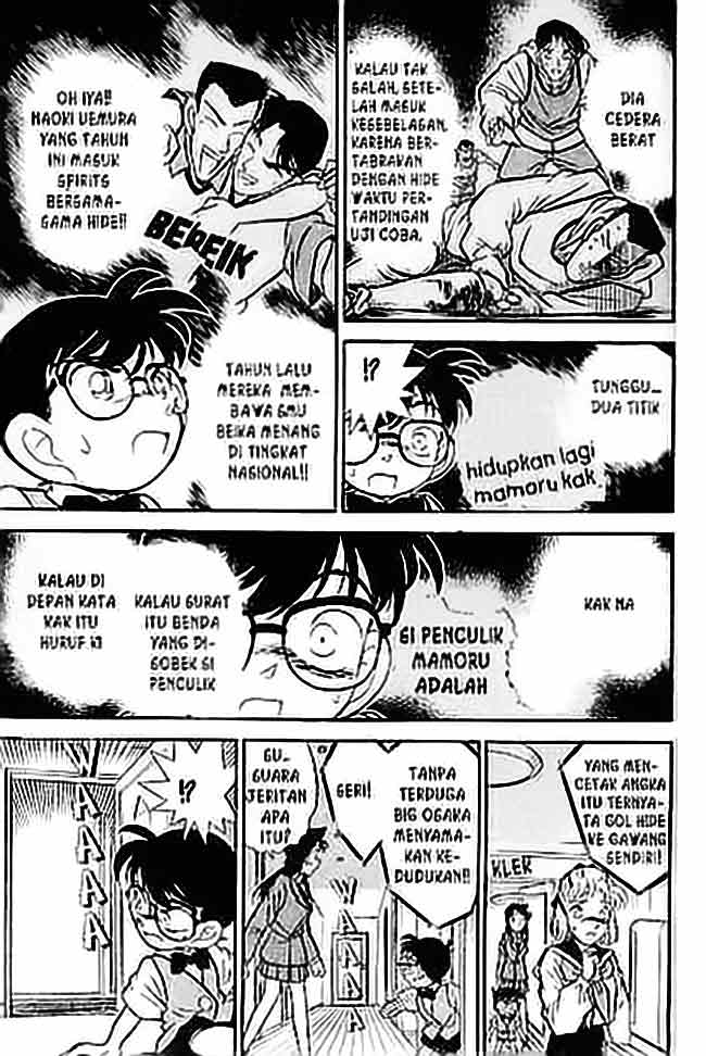 Meitantei Conan Chapter 70 - halaman 11