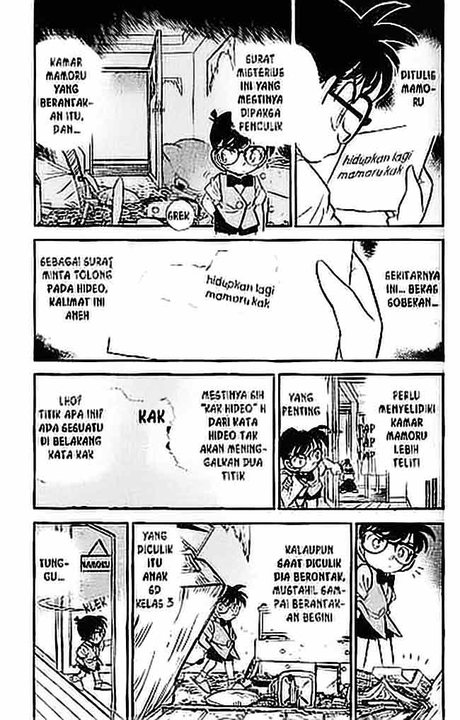 Meitantei Conan Chapter 70 - halaman 5