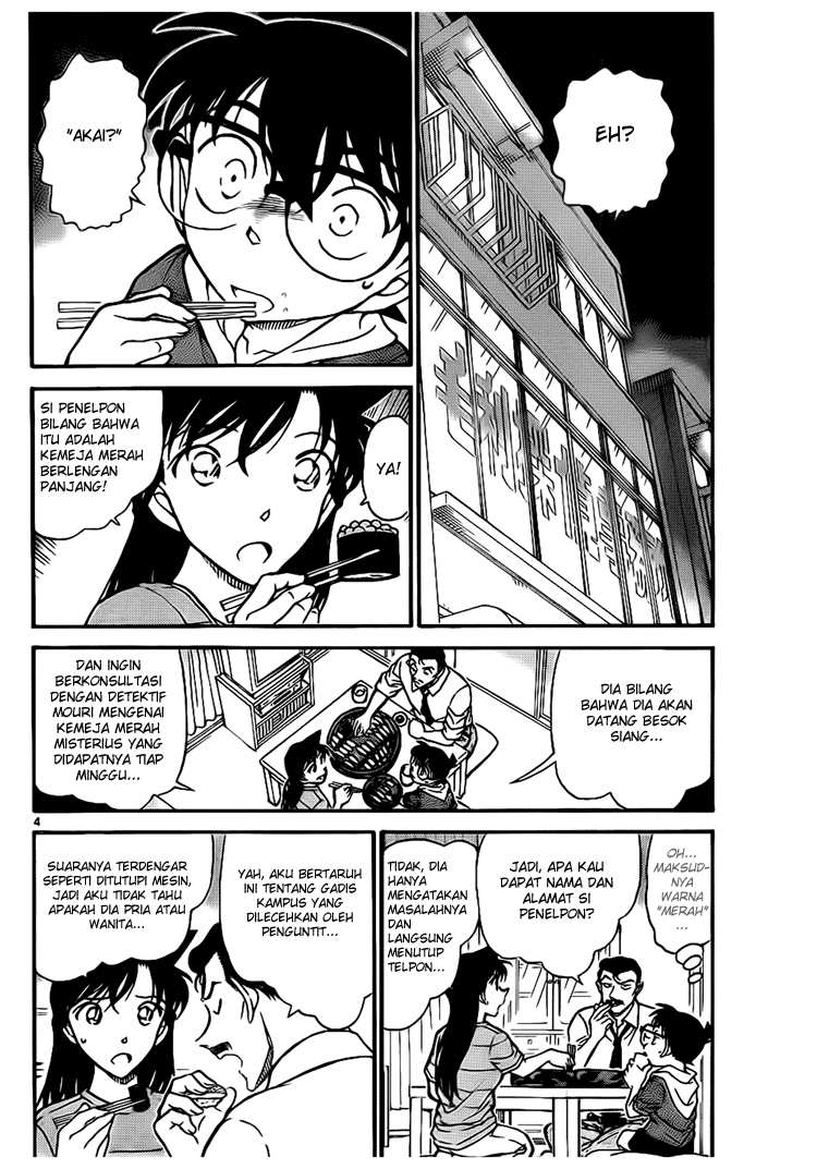 Meitantei Conan Chapter 700 - halaman 4