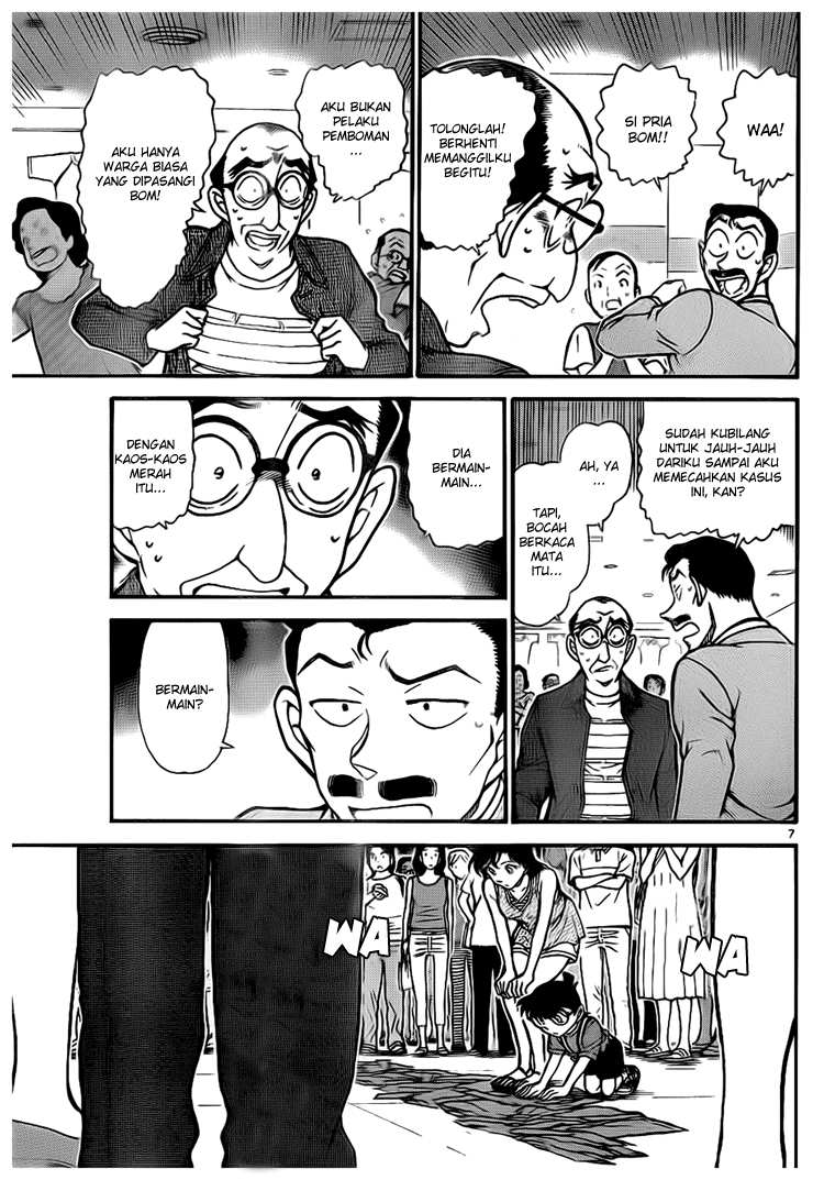 Meitantei Conan Chapter 702 - halaman 7