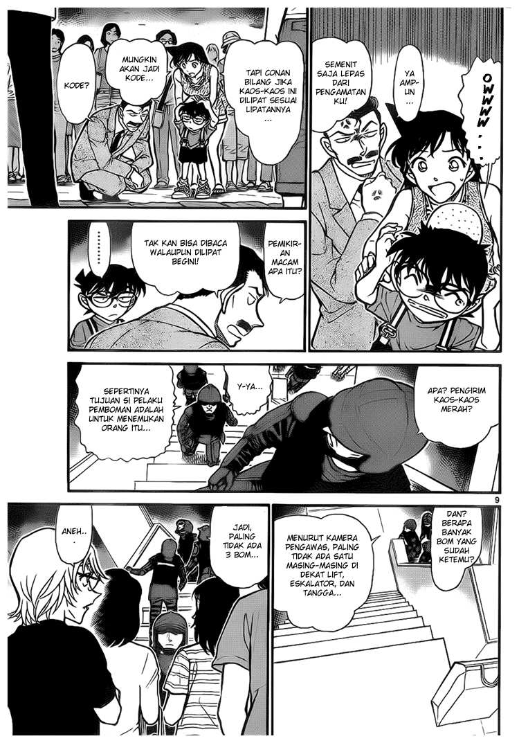 Meitantei Conan Chapter 702 - halaman 9
