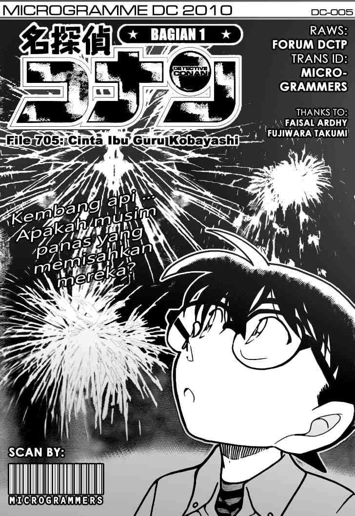 Meitantei Conan Chapter 705 - halaman 1
