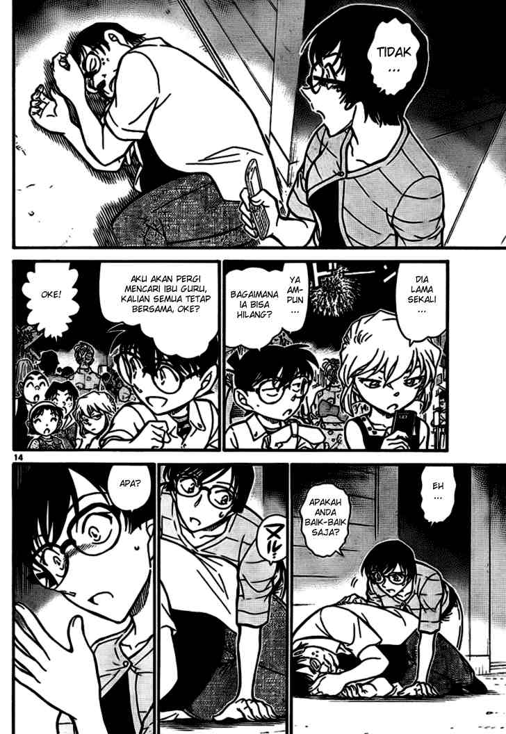 Meitantei Conan Chapter 705 - halaman 14