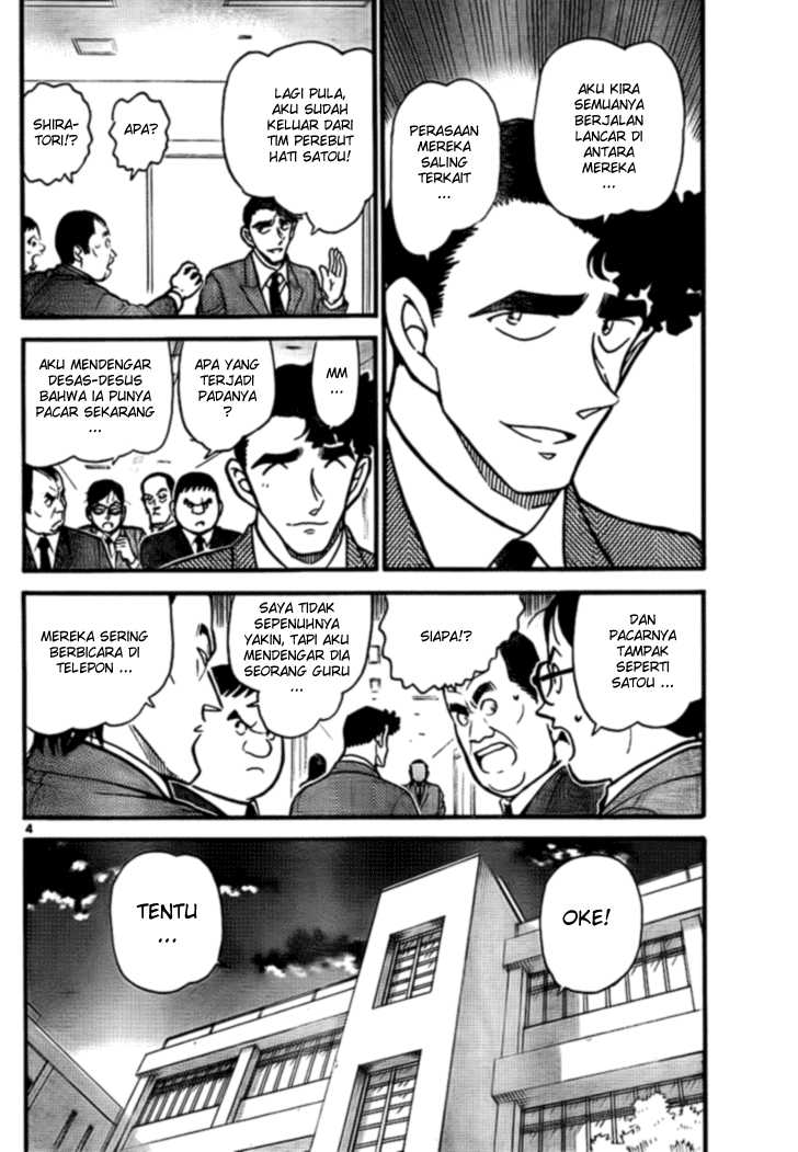 Meitantei Conan Chapter 705 - halaman 4