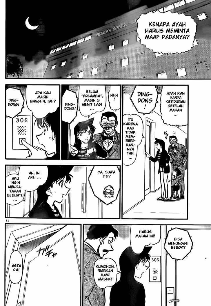 Meitantei Conan Chapter 709 - halaman 14