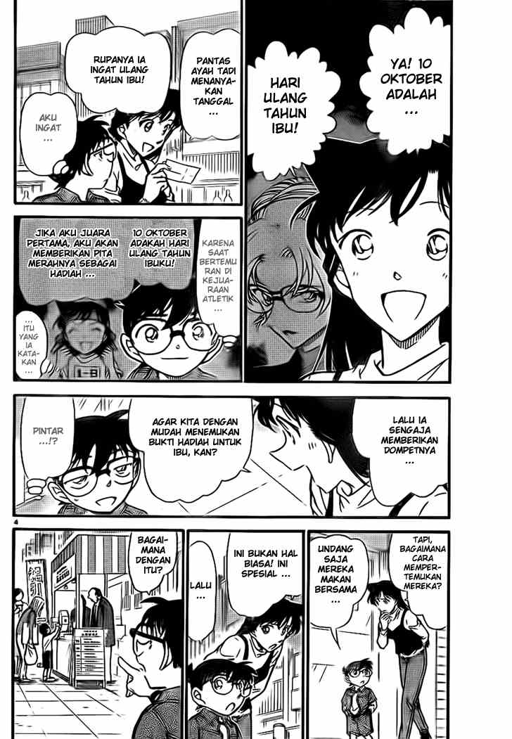 Meitantei Conan Chapter 709 - halaman 4