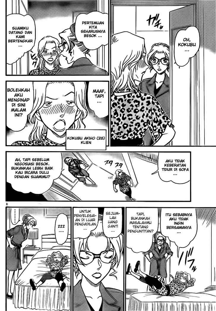 Meitantei Conan Chapter 709 - halaman 8