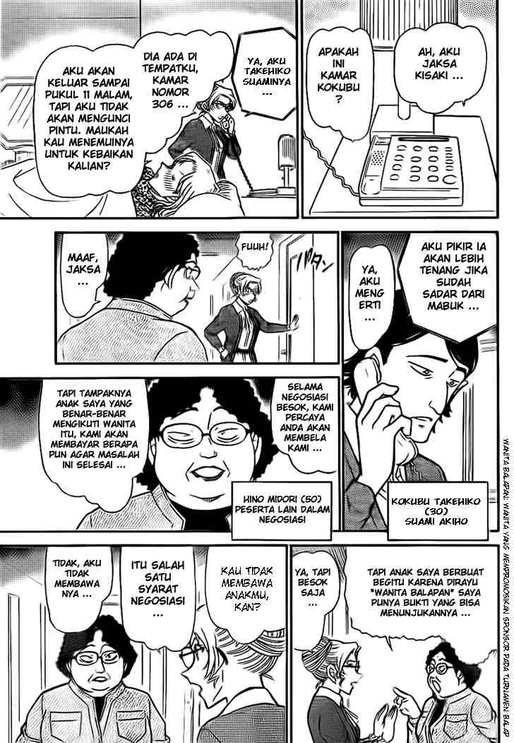 Meitantei Conan Chapter 709 - halaman 9