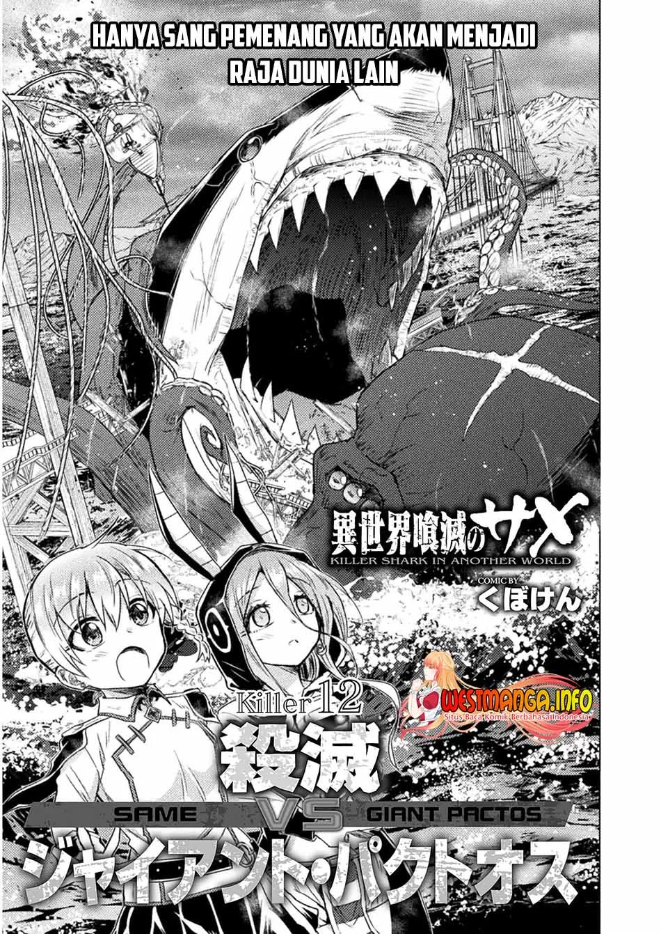Meitantei Conan Chapter 736 - halaman 2