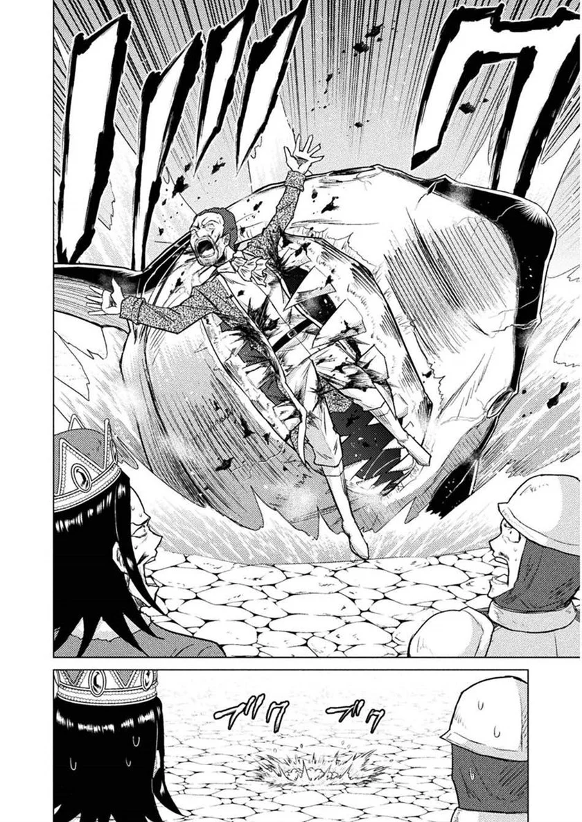 Meitantei Conan Chapter 740 - halaman 17