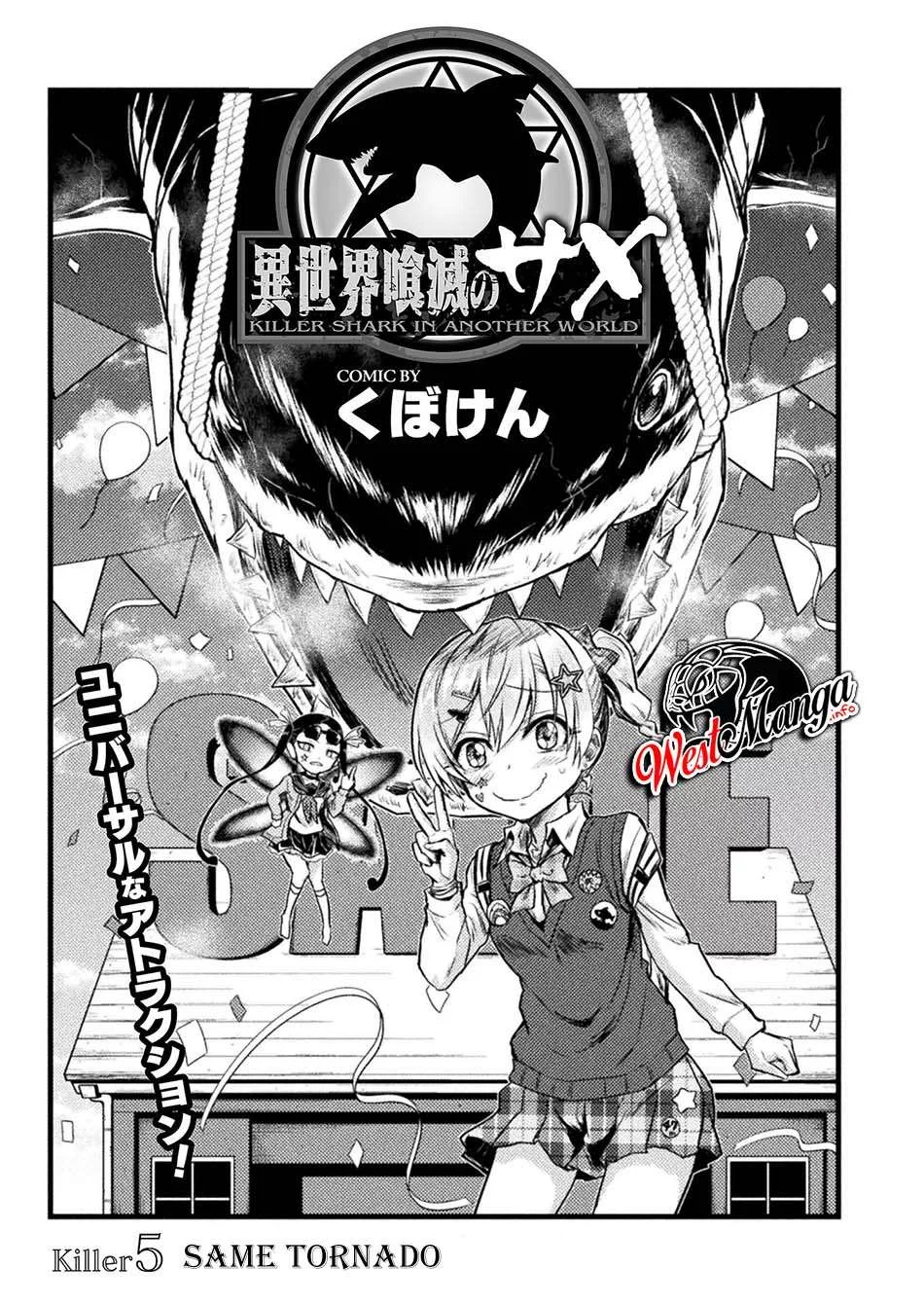 Meitantei Conan Chapter 743 - halaman 2