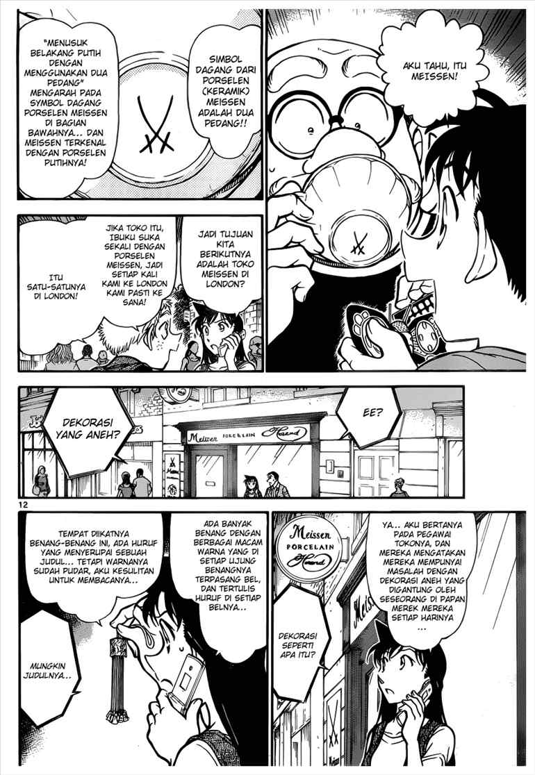 Meitantei Conan Chapter 747 - halaman 12