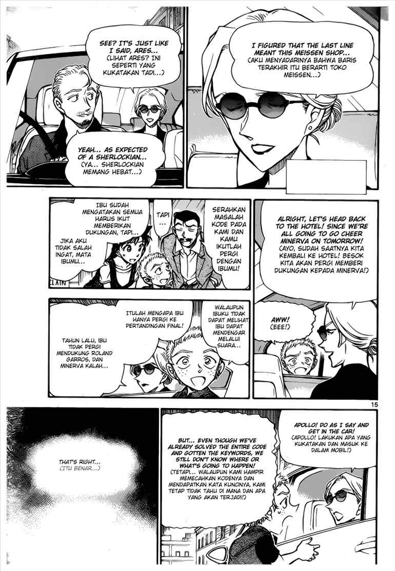 Meitantei Conan Chapter 747 - halaman 15
