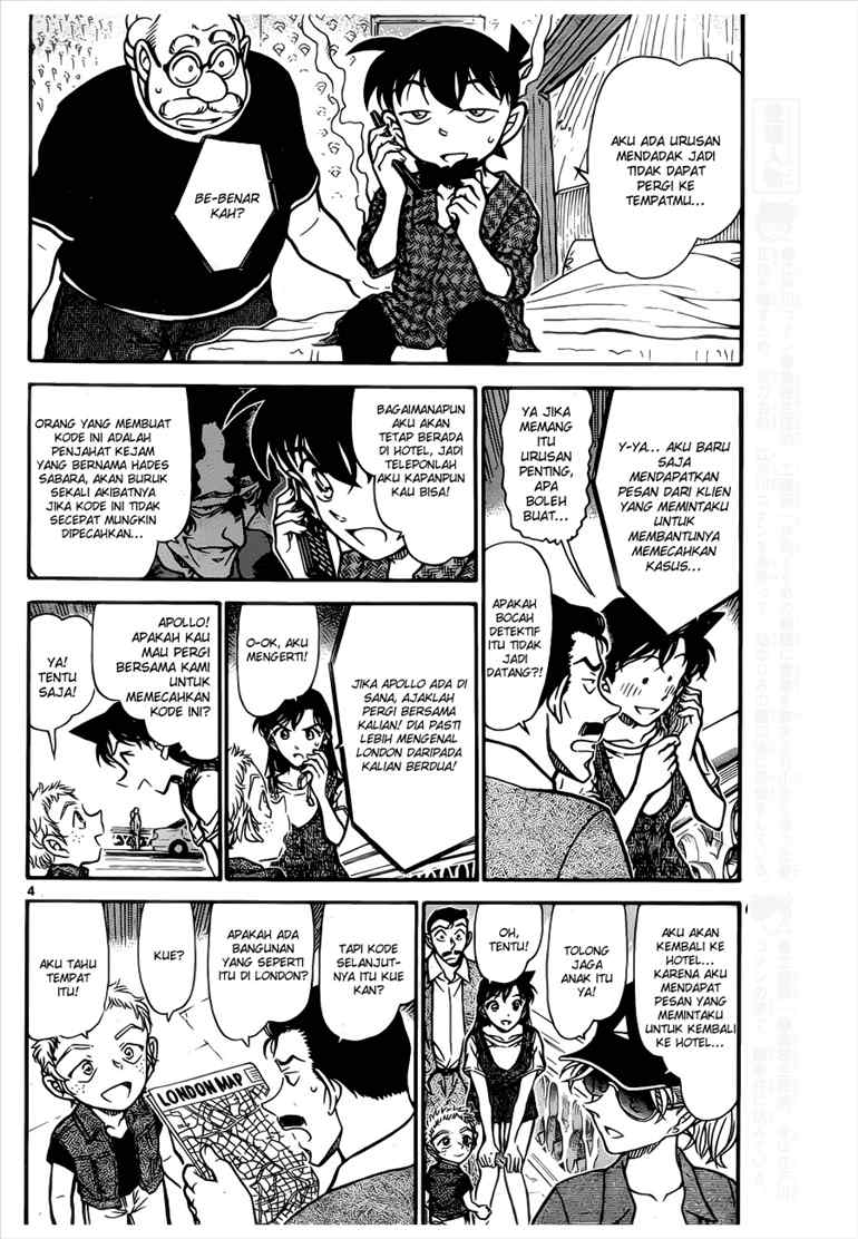 Meitantei Conan Chapter 747 - halaman 4