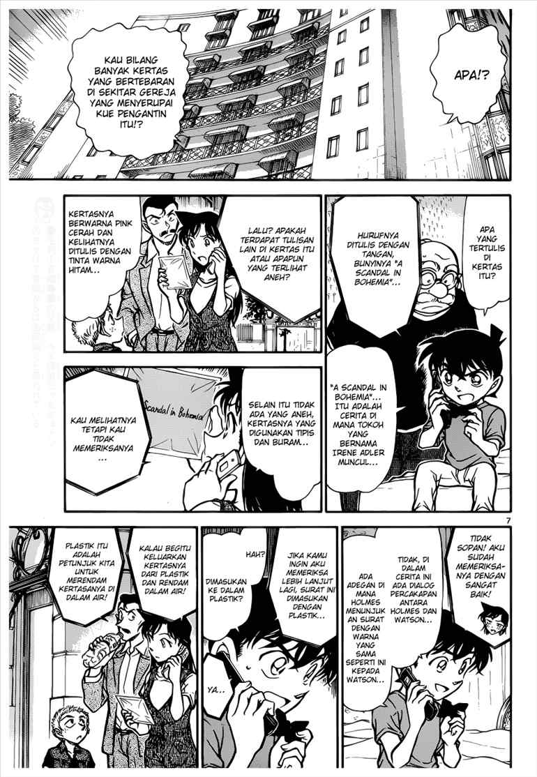 Meitantei Conan Chapter 747 - halaman 7