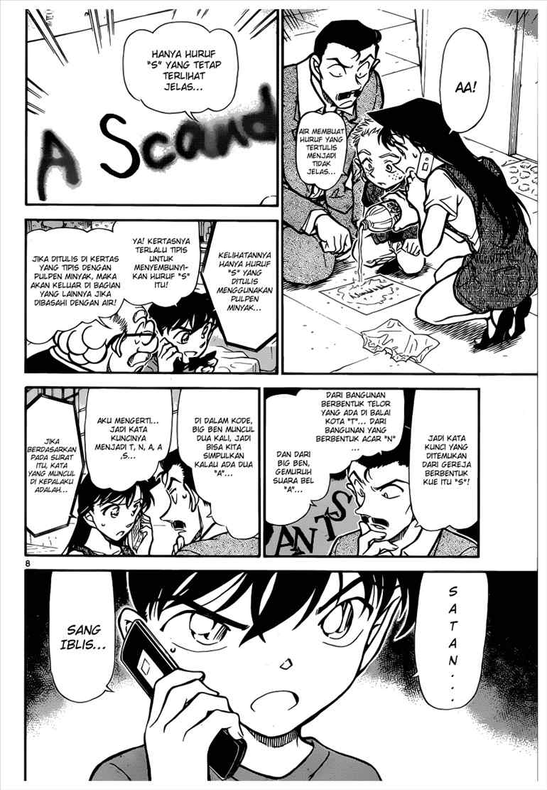 Meitantei Conan Chapter 747 - halaman 8