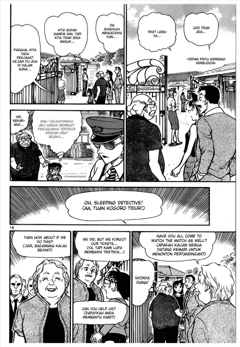 Meitantei Conan Chapter 748 - halaman 15