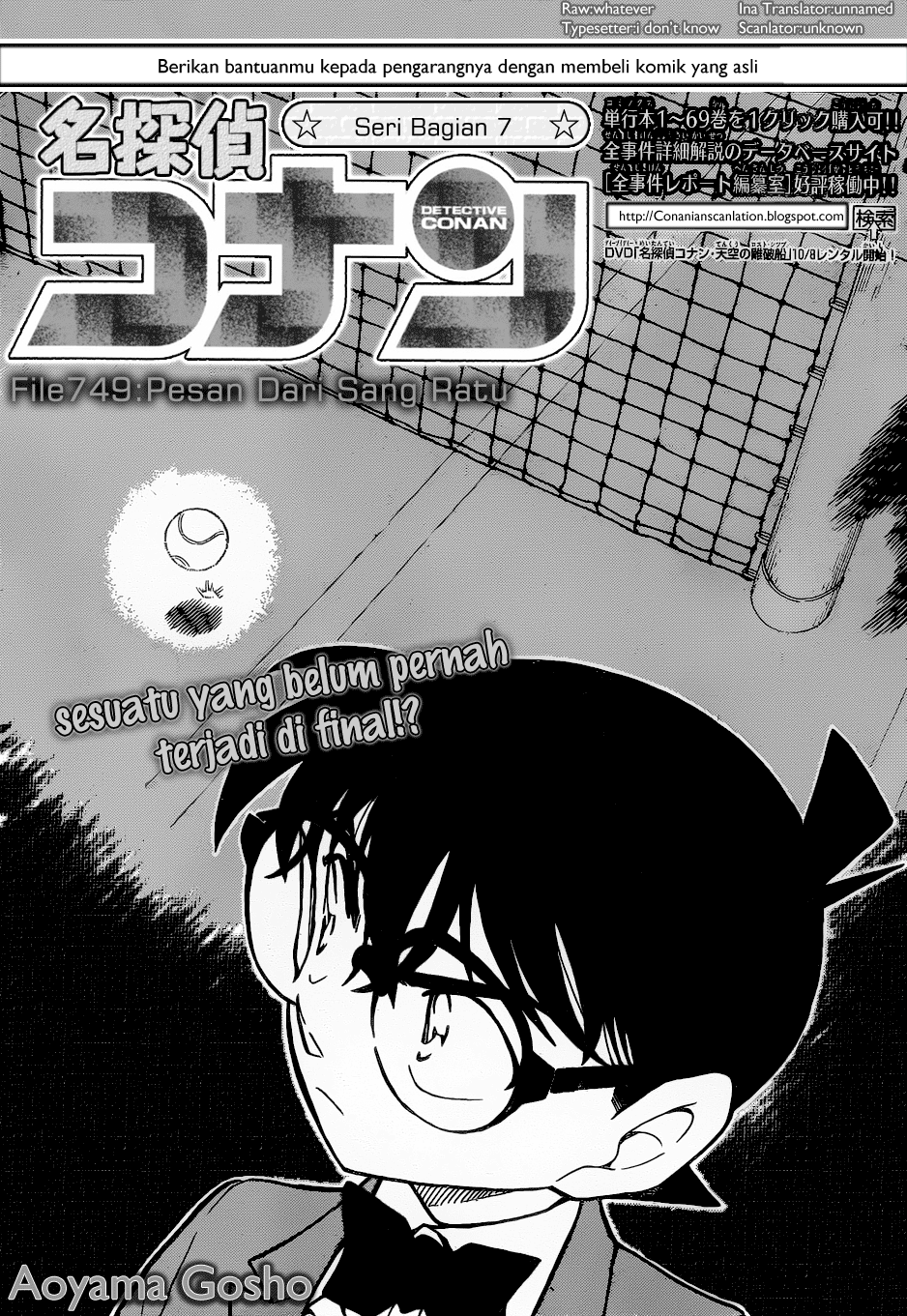 Meitantei Conan Chapter 749 - halaman 1