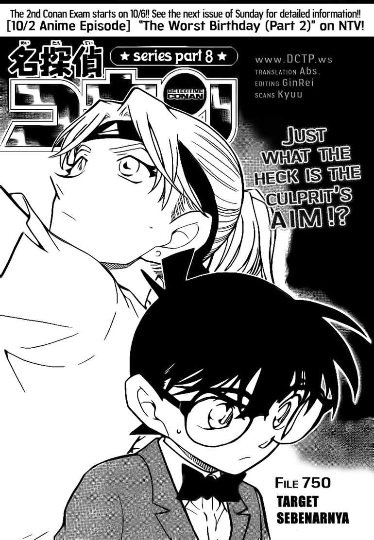 Meitantei Conan Chapter 750 - halaman 1